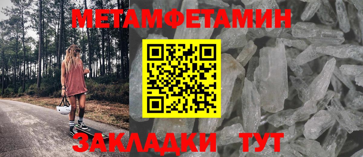 АМФ Premium Аша