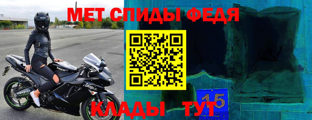 Амфетамин VHQ  Вход с VPN  Амфетамин  Аша 