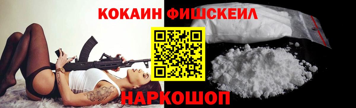 Аша  COCAIN 99%  Вход с VPN 