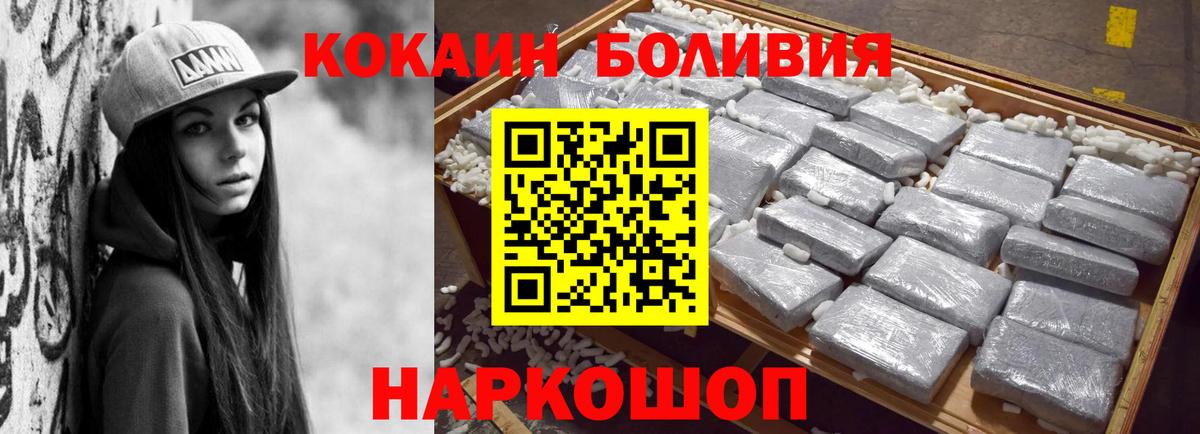 Cocaine Колумбийский Аша