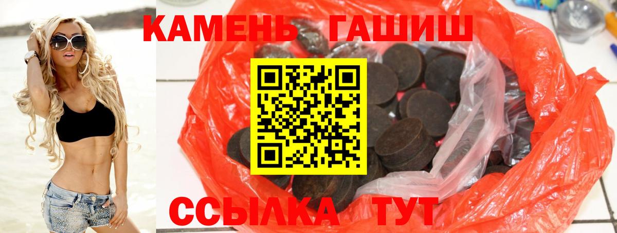ГАШИШ Ice-O-Lator Аша