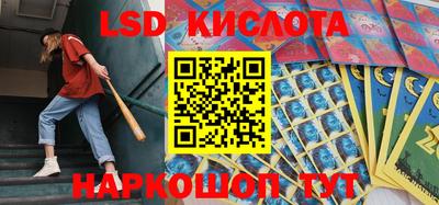 MESCALINE Аргун