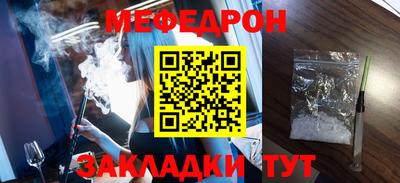 прущая мука Апрелевка