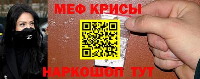 MESCALINE Аргун