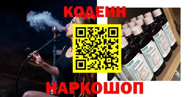 героин Апшеронск