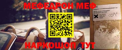 героин Апшеронск