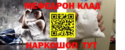 прущая мука Апрелевка