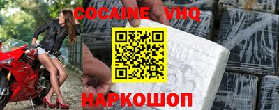 героин Апшеронск