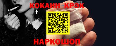 MESCALINE Аргун