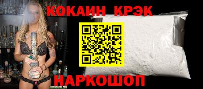 MESCALINE Аргун