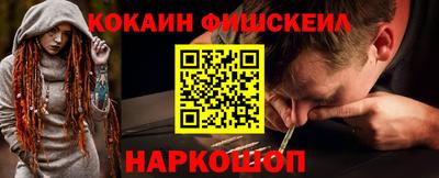 наркотики Ефремов