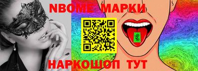 героин Апшеронск