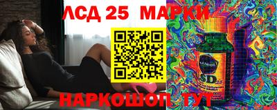 MESCALINE Аргун