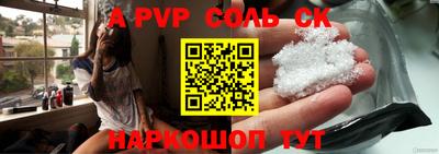 MESCALINE Аргун