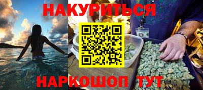 героин Апшеронск