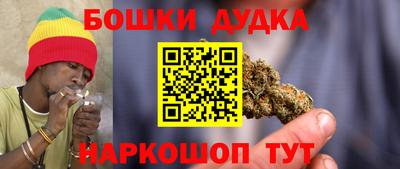героин Апшеронск
