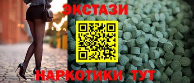 MESCALINE Аргун