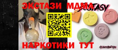 винт Железноводск