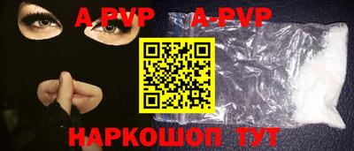 героин Апшеронск