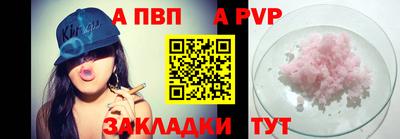 прущая мука Апрелевка