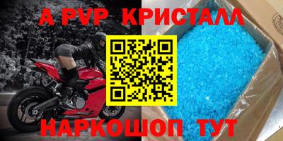 героин Апшеронск