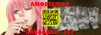 прущая мука Апрелевка