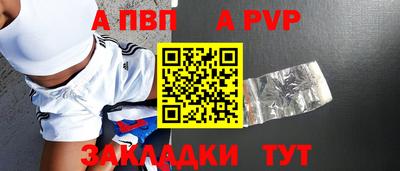 MESCALINE Аргун
