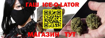 героин Апшеронск