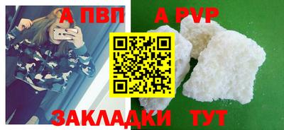 героин Железногорск