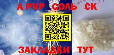 MESCALINE Аргун