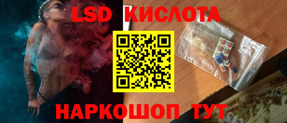 Лсд 25 экстази ecstasy Аша