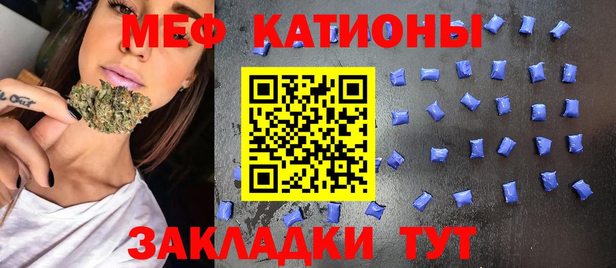 Аша  МЕФ  МЕФ мука  Меф  Мефедрон mephedrone  Вход с VPN 