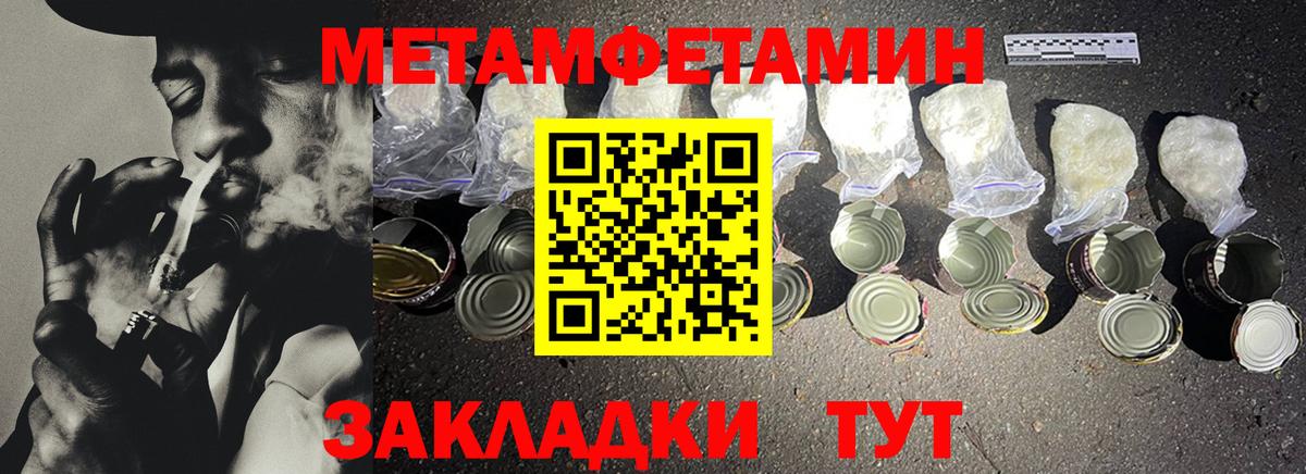 Первитин Декстрометамфетамин 99.9%  Вход с VPN  Аша  Первитин Декстрометамфетамин 99.9% 