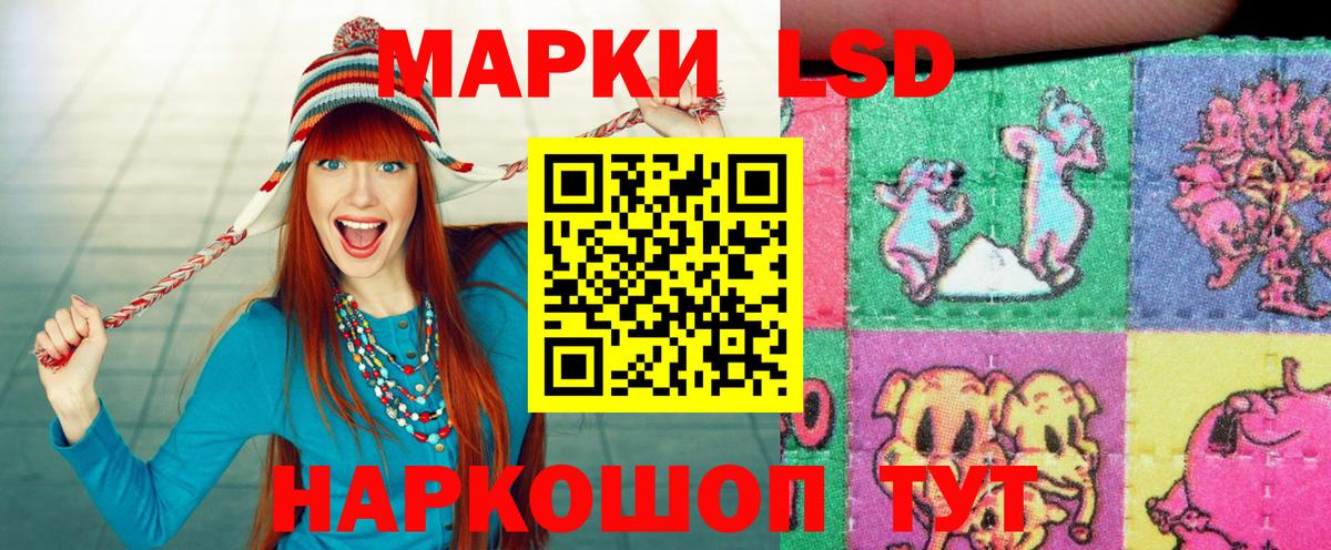 Марки NBOMe 1,8мг  Вход с VPN  Аша  Марки NBOMe  Марки NBOMe 1,8мг 